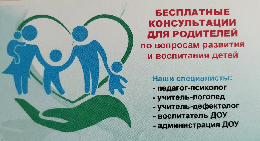 БЕСПЛАТНЫЕ КОНСУЛЬТАЦИИ БЕСПЛАТНЫЕ КОНСУЛЬТАЦИИ.